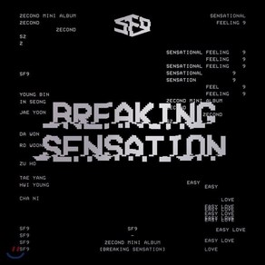 [CD] 에스에프나인 (SF9) - 미니앨범 2집 : Beaking Sensation : 포스터 증정 종료