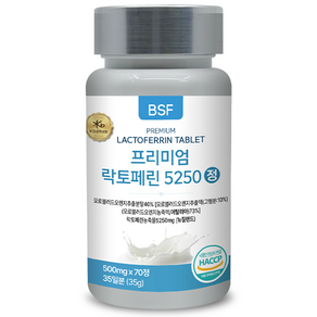 BSF 프리미엄 락토페린5250정 500mg x 70정