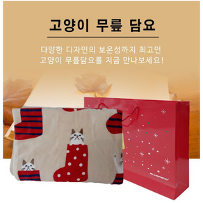 극세사 담요 고양이(95x66) 무릎담요 극세사 무릎담요 케릭터담요 고양이담요, 혼합, 1개