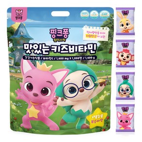 핑크퐁 맛있는 키즈 비타민, 1000정, 1개