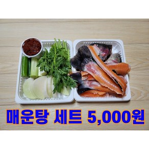 송어회(영월 동강 어라연) 순살(400g), 매운탕, 1개