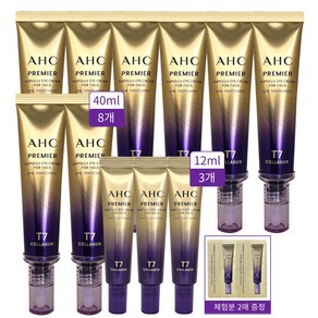 2025 최신상 AHC 아이크림 시즌13 프리미어 앰플 포 페이스 라인 타이트닝 40ml 8개+12ml 3개+체험분2매, 1개