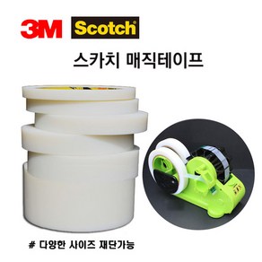 3M 매직 스카치테이프 810R 리필 10mm 12mm 15mm 20mm 25mm 50mm 재단가능 리필용, 3M 매직 스카치테이프 810R 10mm, 1개