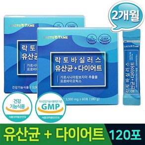 장건강 락토바실러스 유산균 다이어트 60포x2박스 체지방감소 루테리, 120g, 2개