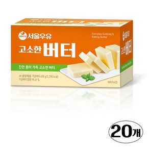 서울우유 고소한 버터 450g + 아이스박스포함, 20개