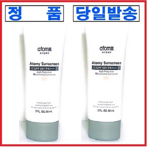 애터미 선크림 화이트 SPF50+ PA+++, 2개, 60ml