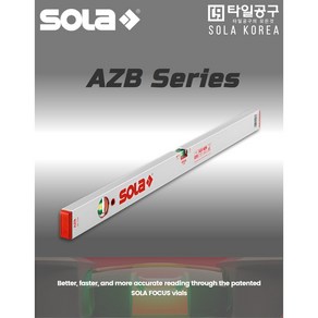 [SOLA] AZB seies 수평대 오스트리아 명품 수평대, 70cm, 1개