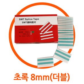 SMT SMD 자재 릴연결테이프 초록(정전기방지) 양면 8mm 12mm 16mm 24mm, 1개