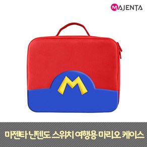 MAJENTA 닌텐도 스위치 oled 올인원 파우치 가방 여행용 마리오 케이스