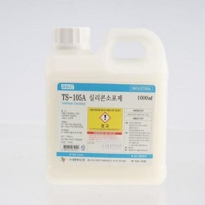 청소세제 화학 공정용 실리콘소포제 1000ml, 1개