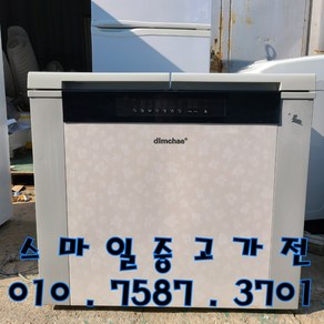 중고김치냉장고 위니아딤채 2도어 김치냉장고 뚜껑형180L김치냉장고