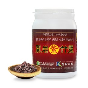 개암죽염 자죽염 알갱이 1kg, 1개