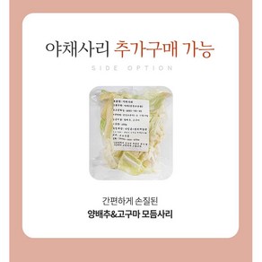 금보식품 국내산100% 다리살 춘천 간장닭갈비1kg, 300g, 1개