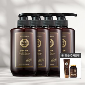 [댕기머리]지성 모발용 뉴골드 샴푸 500ml 4개 + 클렌징폼+앰플