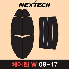 오토맥스 체어맨 측후면 세트 국산 열차단 썬팅필름 체어맨뉴 H W 썬팅지, 30%, 체어맨W(08-17), 쌍용