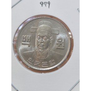 한국은행 1973년100원 미사용/979번, 1개