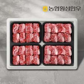 [농협횡성한우] 1등급 명품갈비세트 1호 2.4kg (찜갈비 600g x 4팩), 1개