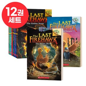 국내 발송 라스트 파이어호크 세트 The Last Fiehawk 영어원서-스콜, 라스트 파이어호크 12권 세트