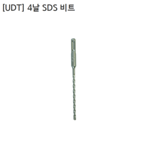 [UDT] 유디티 4날 SDS-PLUS비트 규격6mm 길이110mm 160mm 모음 함마/콘크리트/앙카드릴, 6x110mm, 1개