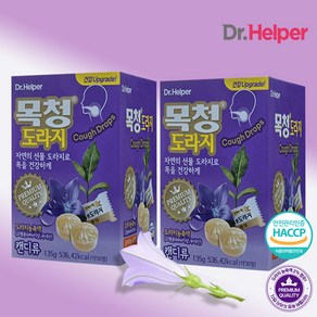 목청 도라지 캔디 30정 건강사탕 목에좋은 목캔디 총60정, 2박스, 135g