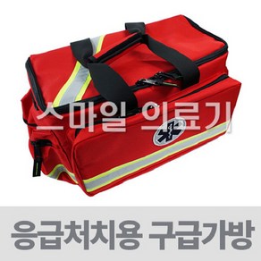 인명구조 장비가방 구급낭 - EMS 응급처치 구급가방, 빨강, 1개