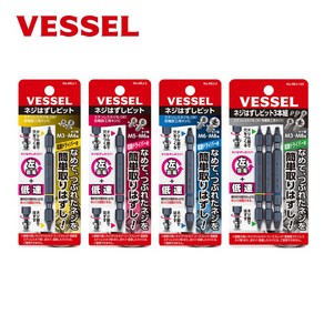 베셀 VESSEL NEJ-2 반대탭 히다리탭 볼트리무버 백탭 빽탭 나사빼기 볼트야마빼기 나사볼트 제거 마모드릴제거, NEJ-1, 1개