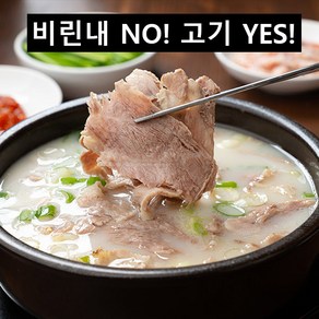 세입네입 부산 천지 돼지국밥 1인용 밀키트 사골 고기, 4개, 700g