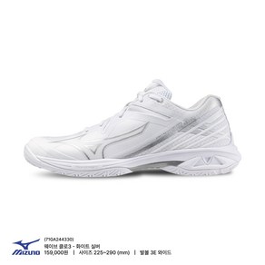 [MIZUNO] 미즈노 웨이브 클로3 (71GA244330) 화이트/실버 미즈노신발&배드민턴화&탁구화&스쿼시화&배구화&핸드볼화&인도어화&라온스포츠