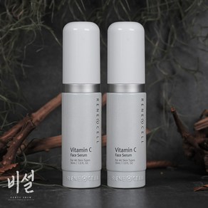 르네셀 비타민 C 페이스 세럼, 30ml, 2개