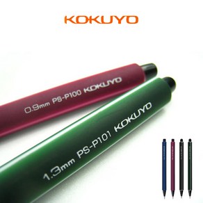 KOKUYO 코쿠요 성인펜슬 0.9mm 1.3mm / 고쿠요 연필샤프 0.9mm 1.3mm