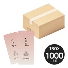 댕기머리 자생연 모이스처 로션 일회용 3ml 여성용 x 1000개, 2000개