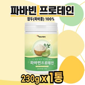 에너데이 애너데이 파바빈 프로테인 잠두 파바콩 100프로 분말 230g, 1개