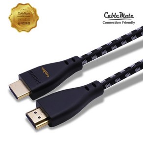 [CableMate] HDMI 2.1 케이블 메쉬 CM2307 / CM-H2107 [블랙/10m], 1개