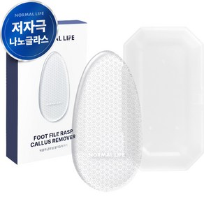 노멀라이프 저자극 굳은살 발각질 제거기 + 전용 하드케이스, 32g, 1세트, 1개입