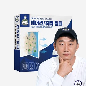 나튜버 자동차의모든것 차량용 PM2.5 활성탄 초미세먼지 에어컨 히터 필터, 1개, 6호