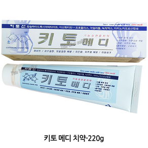 아세아제약 키토 메디 치약 220g 키토산 기능성전문치약, 1개