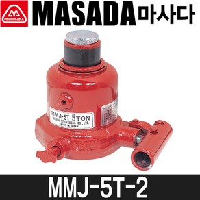 오리공구 마사다 미니 오일 작기 5T 5톤 MMJ-5T-2 (85~125mm), 1개