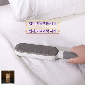 먼지제거기 의류 쇼파 침대 반려동물 잔털제거 휴대용먼지제거, 대형, 1개