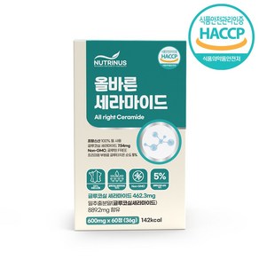 뉴트리너스 먹는 글루코실 세라미드 피부건강식품 밀추출물 올바른 세라마이드 600mg x 60정 1통, 36g, 1개, 1개