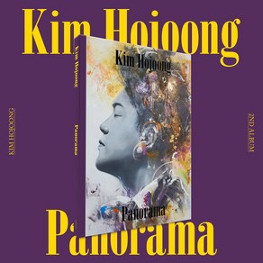 김호중 PANORAMA 클래식2집 앨범, 1CD