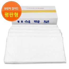 일회용식탁보 평판250매 식탁비닐 대게비닐 국내산, 1세트