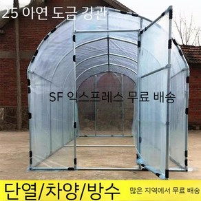 닭장만들기 닭 키우기 닭집 대형 병아리 토종닭시골 토끼 야외 닭장 케이지 오리가축 축산, 폭 2m길이 2m높이 2m