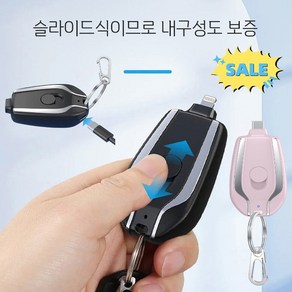 BOSS-ETECH 열쇠고리형 비상 미니 보조배터리1500mAh, 1500mAh, 핑크 Type-C