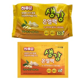 하루온 생강 온열팩 10p, 4개