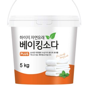 하이지 베이킹소다 용기 5 kg, 5kg, 1개