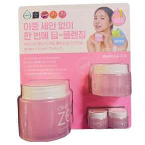 바닐라코 클린 잇 제로 클렌징 밤 오리지널 180ml + 50ml + 7ml x 2개 기획세트, 1개