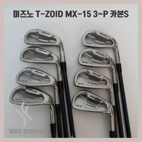 중고 미즈노 T-ZOID MX-15 3~P 카본S