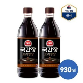 [해표] 국간장, 930ml, 2개