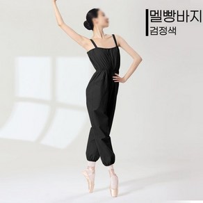 발레 전신 워머 성인 발레복 땀복 댄스 점프수트