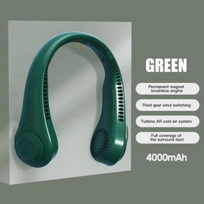 날개없는선풍기 무선 손풍기 넥선풍기 목휴대용 소형선풍기 4000mAh 미니 행넥 팬 파워 환풍기 날 없는 넥밴드 에어쿨러 USB 충전식 전기팬 Potable Mini Hangin, [02] Geen, 2) Geen